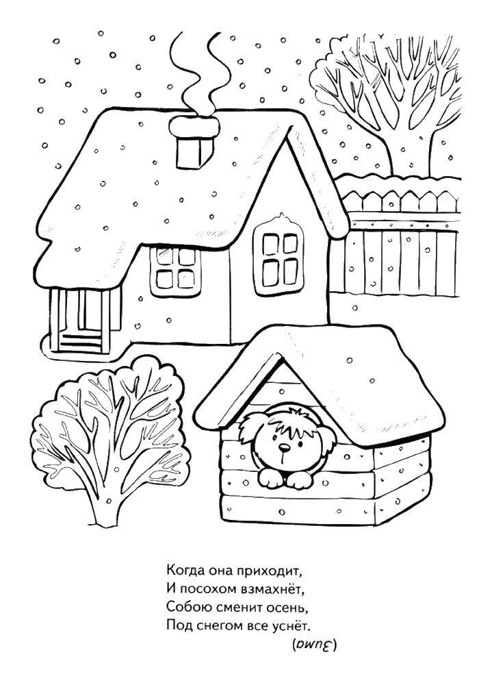 Раскраска зима Скачать .  Распечатать 