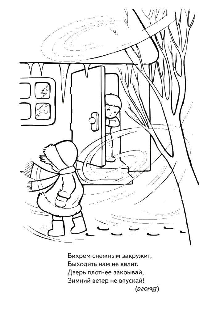 Название: Раскраска Вьюга зимой. Категория: зима. Теги: зима, мороз, ветер, вьюга.