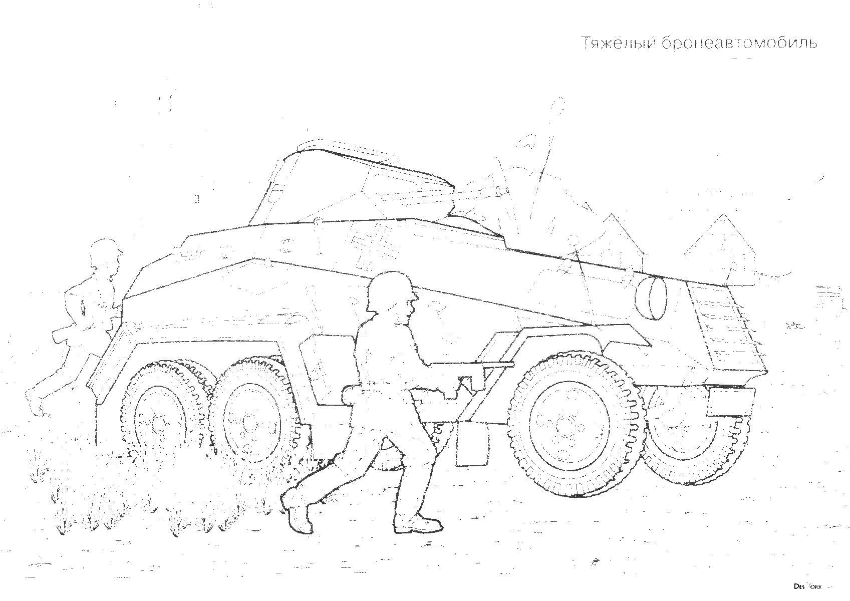 Раскраска Бронированный автомобиль Скачать ,машина, военное,.  Распечатать 