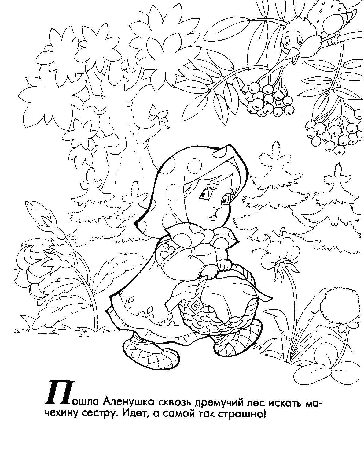 Раскраска Алёнушка Скачать ,Сказки,.  Распечатать 