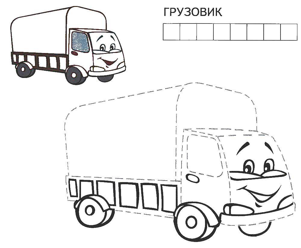 Раскраска Грузовик Скачать ,грузовик,.  Распечатать 