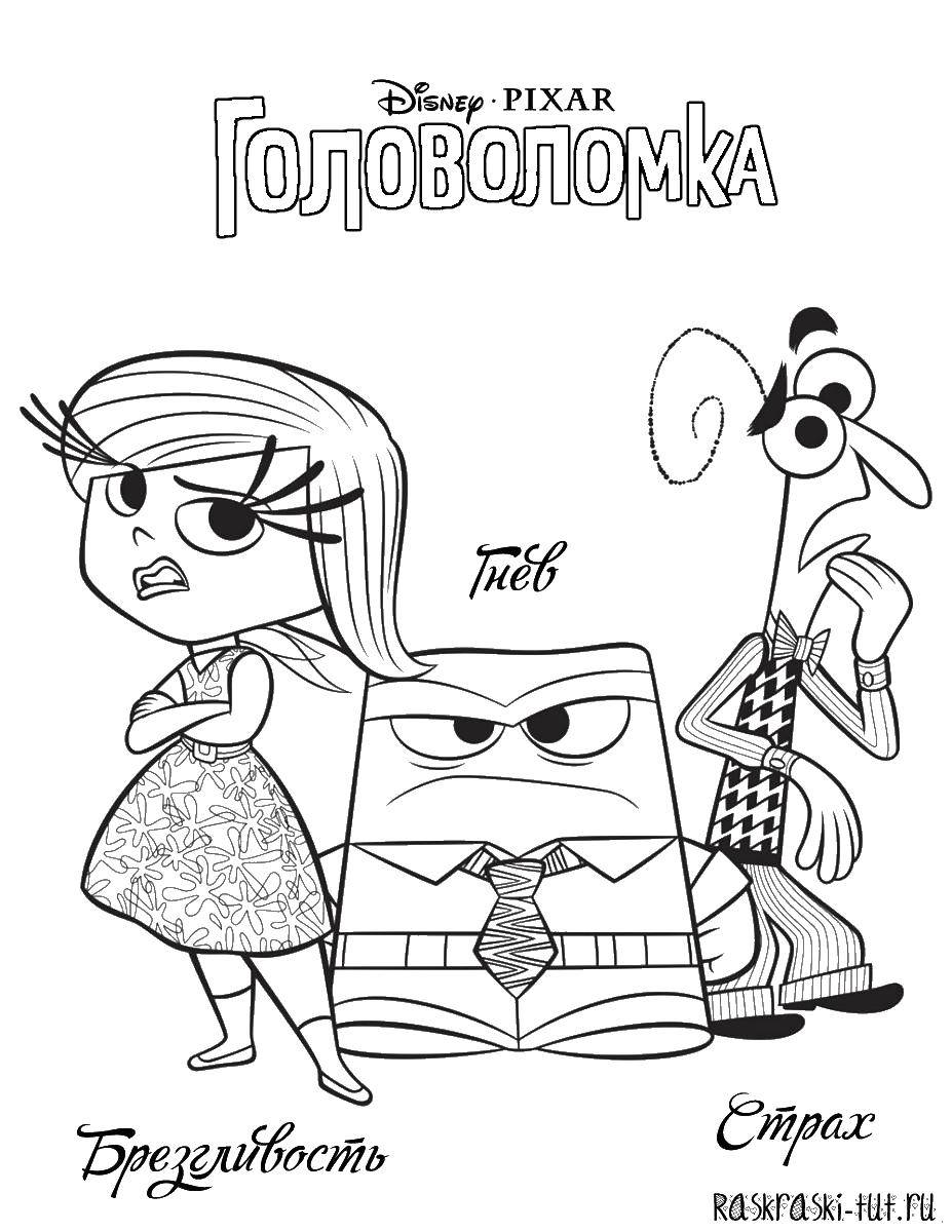 Раскраска Головоломка Скачать ,Головоломка, мультфильм,.  Распечатать 