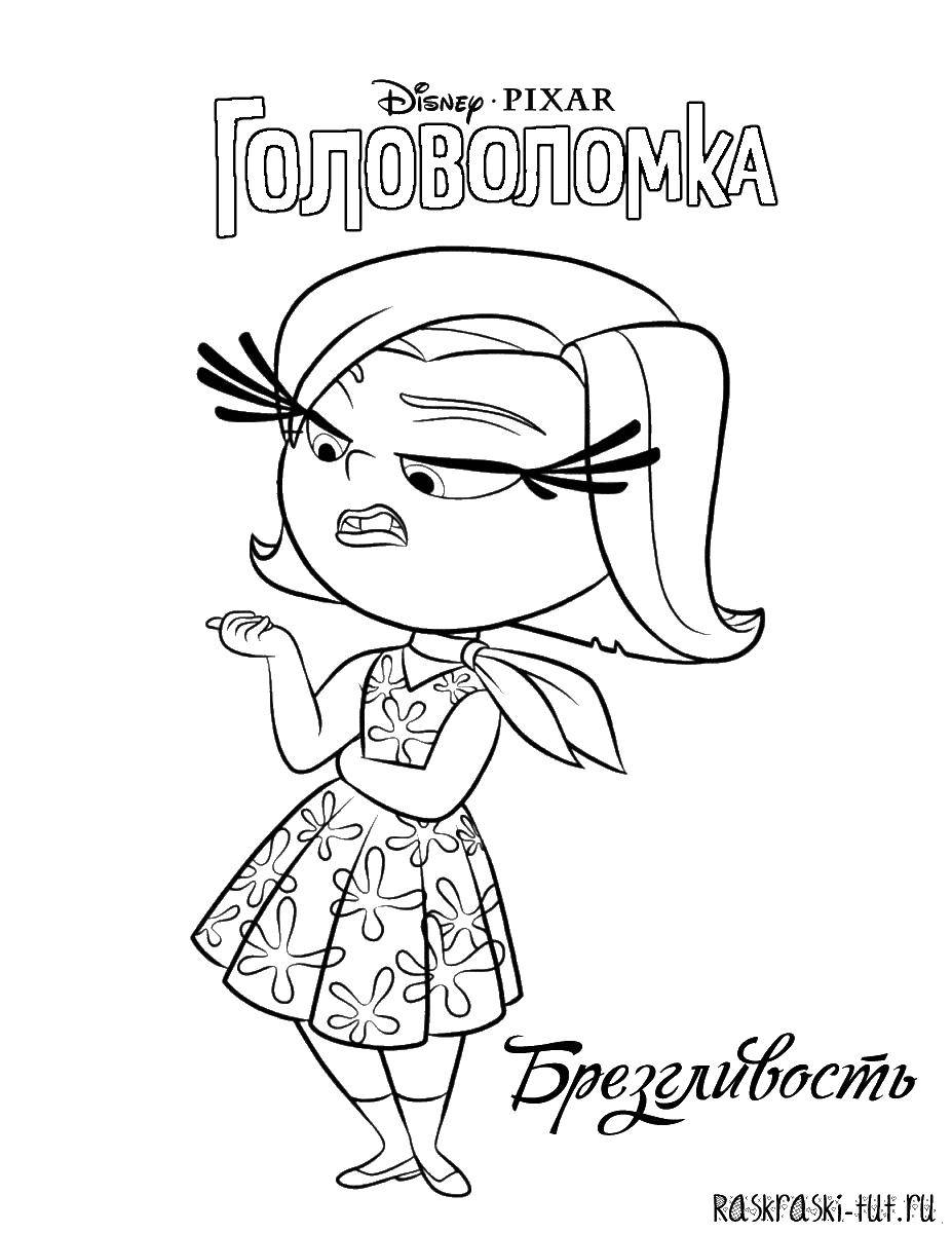 Раскраска Головоломка Скачать ,Головоломка, мультфильм,.  Распечатать 
