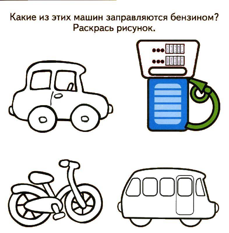 Название: Раскраска Машины. Категория: машины. Теги: машины, велосипед.