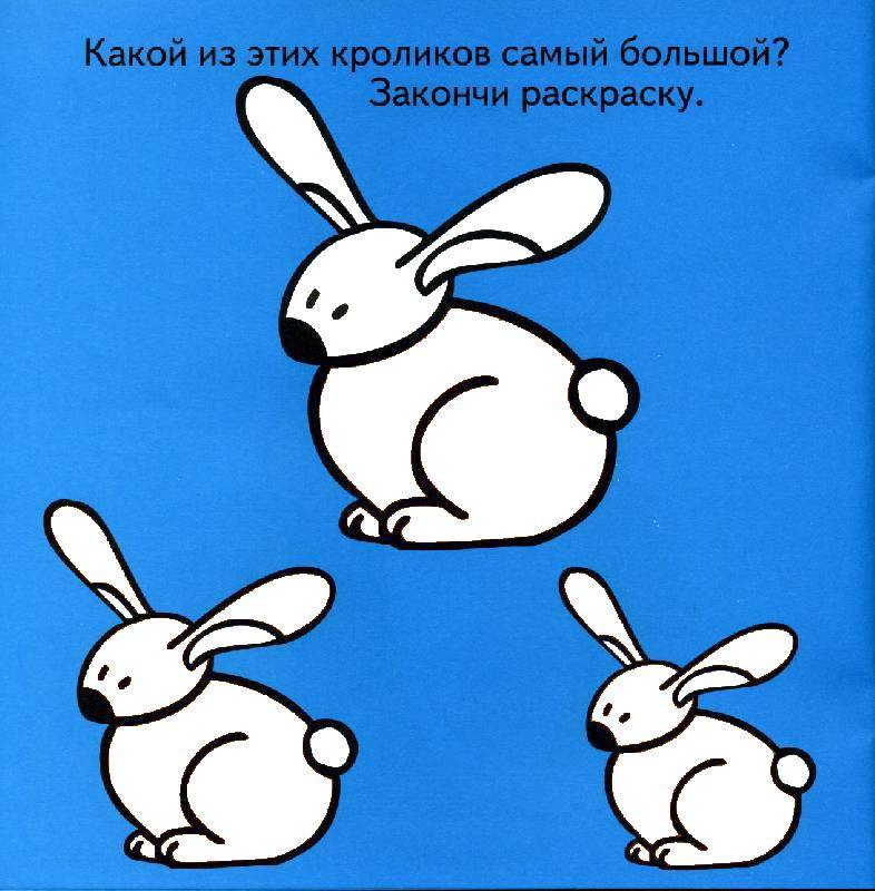 Название: Раскраска Зайчики. Категория: Животные. Теги: заяц, кролик.