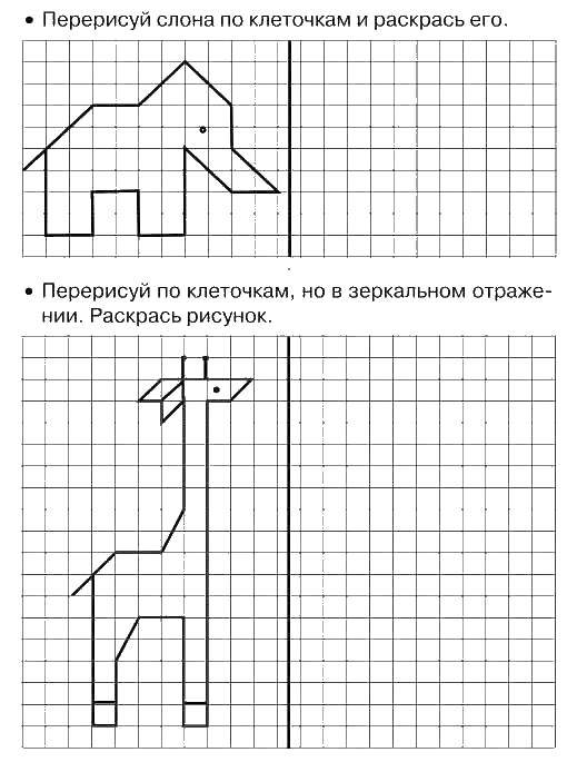 Название: Раскраска Дорисуй жтвотных. Категория: дорисуй по образцу. Теги: животные, образец.