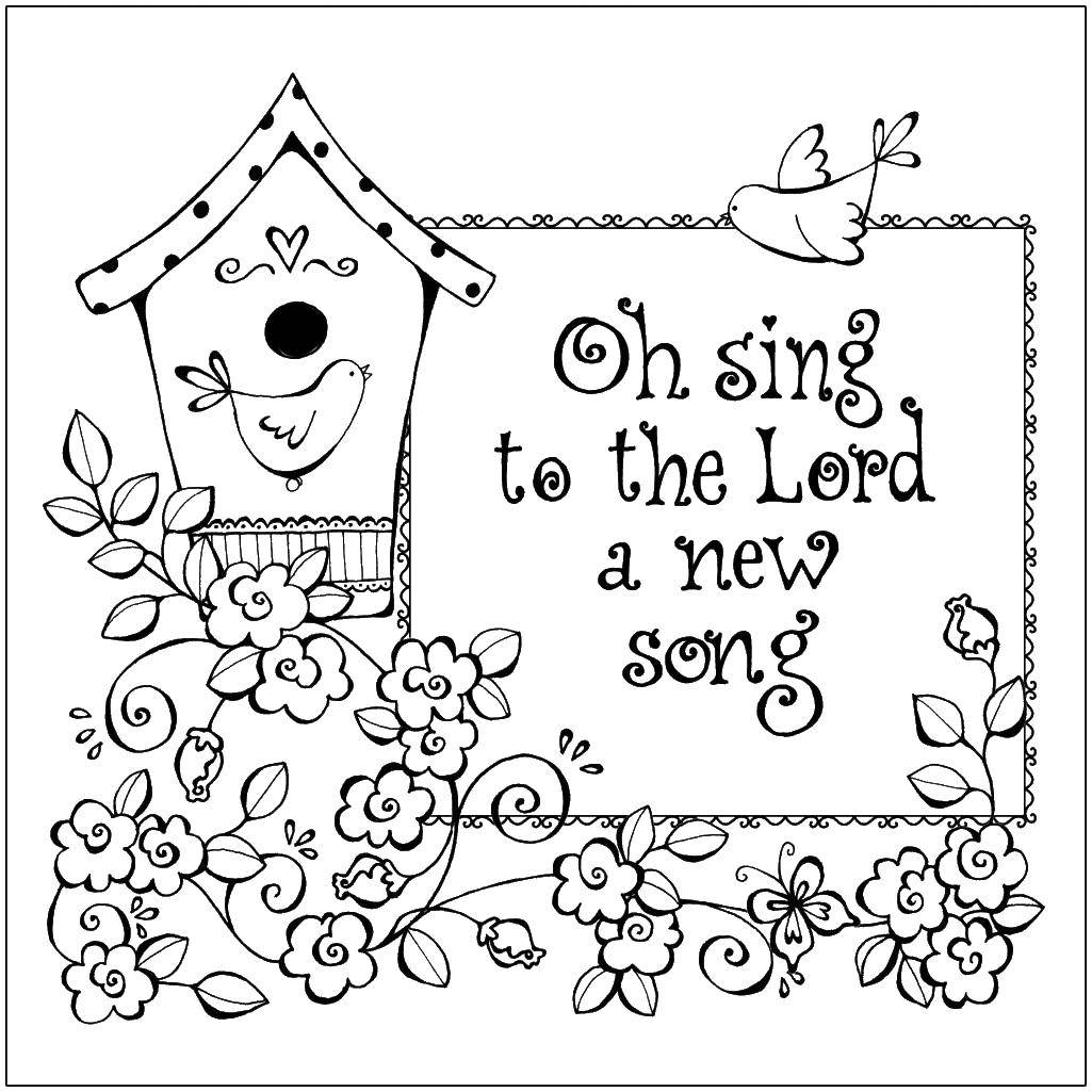 Раскраска Христианство Скачать ,Христианство, Библия, песня,.  Распечатать 