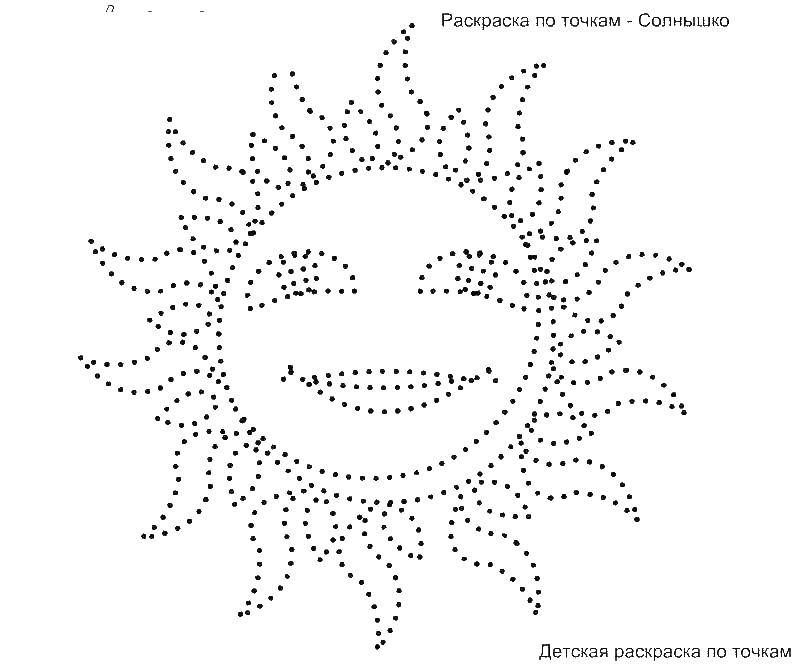 Раскраска Солнышко Скачать ,Солнце,.  Распечатать 