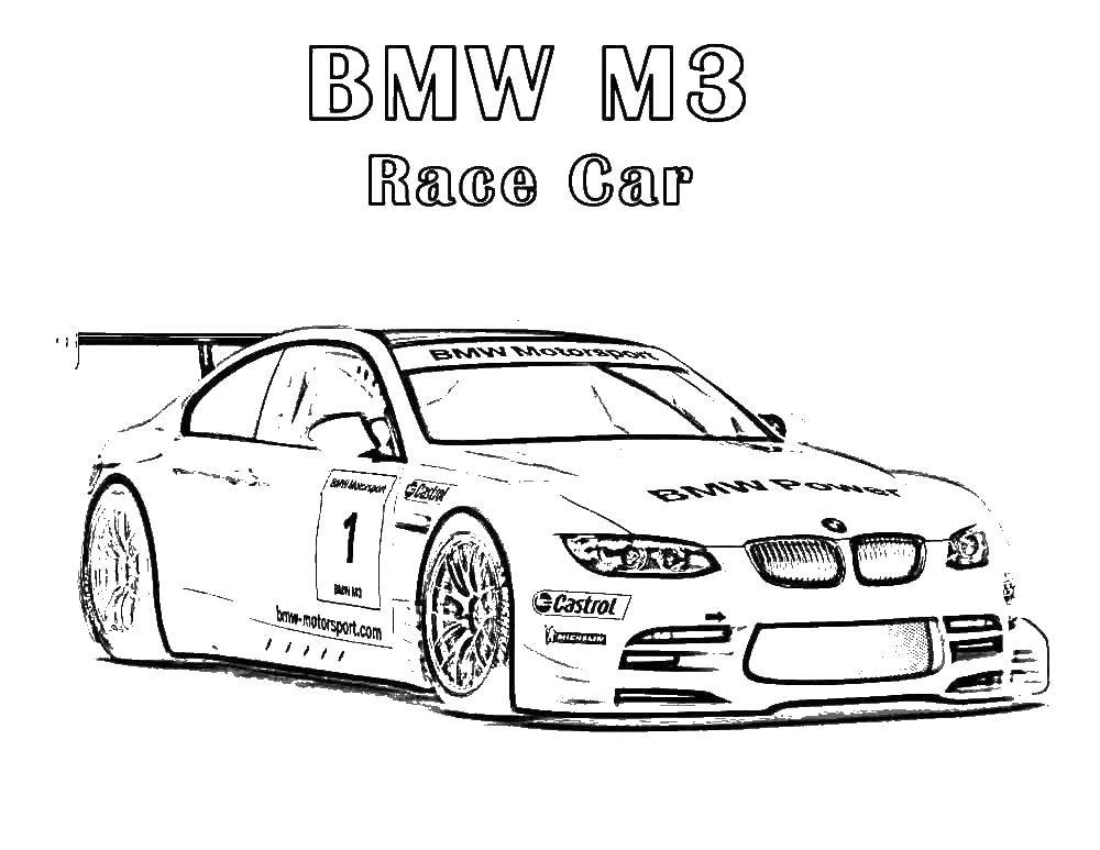 Название: Раскраска Bmw машина. Категория: для мальчиков. Теги: машина.