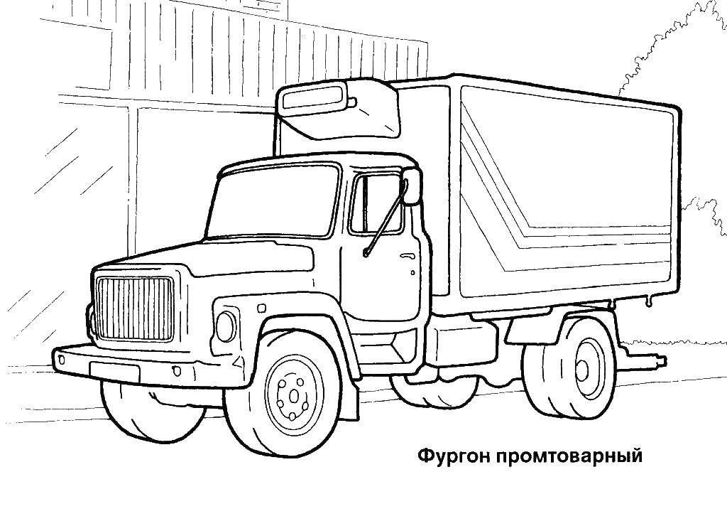 Название: Раскраска Промтоварный фургон. Категория: раскраски. Теги: Транспорт, машина.