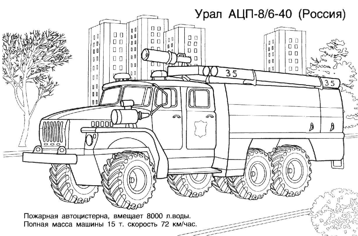 Раскраска Урал Скачать ,Транспорт, машина,.  Распечатать 