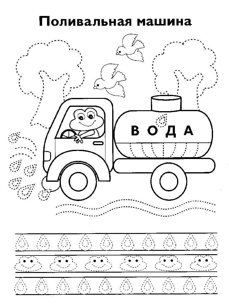 Раскраска транспорт Скачать .  Распечатать 