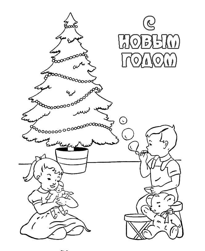 Раскраска Дети с игрушками у елки Скачать ,Дети, игрушки, ель,.  Распечатать 