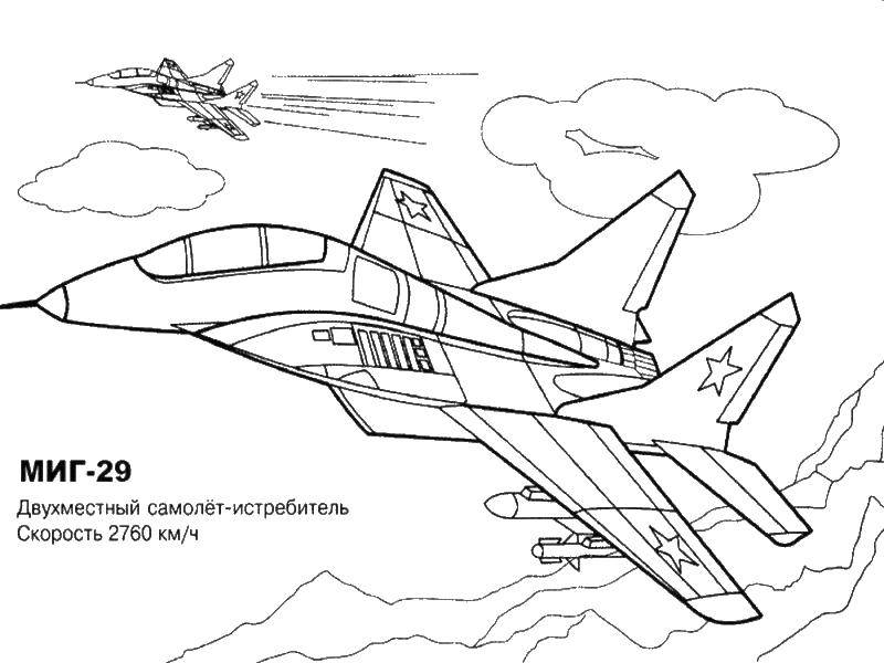 Раскраска Самолёт-истребитель миг-29 Скачать ,самолеты, транспорт, военное, миг,.  Распечатать 