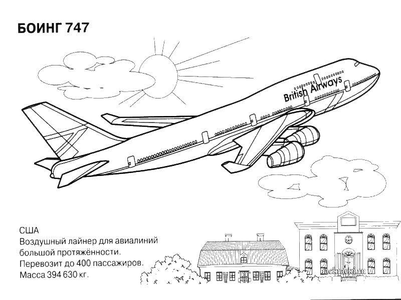 Раскраска Самолет боинг 747 Скачать ,самолеты, транспорт, город, Боинг,.  Распечатать 