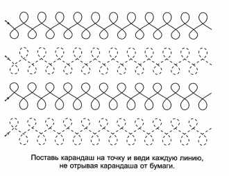 Название: Раскраска Учимся писать цифру 8, дошкольные прописи распечатать. Категория: . Теги: .