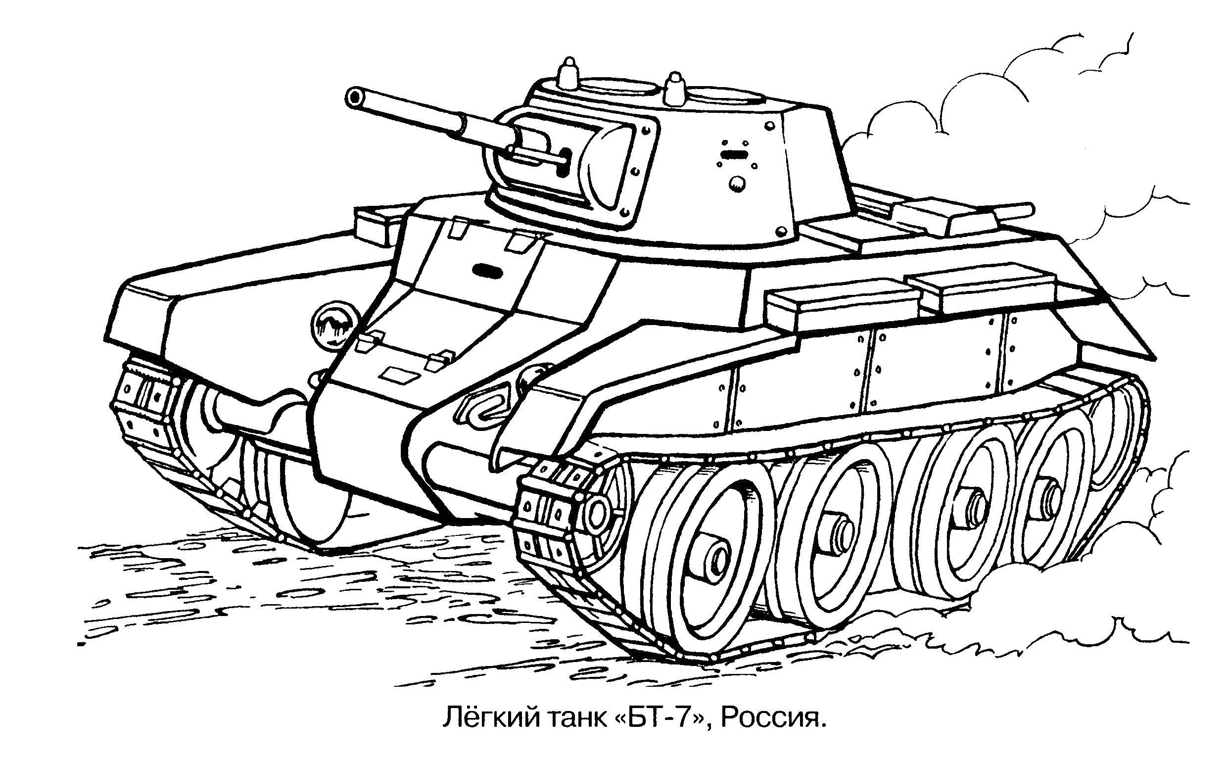 Раскраска Легкий танк  бт-7  Скачать ,Танк, транспорт, техника, военное,.  Распечатать 