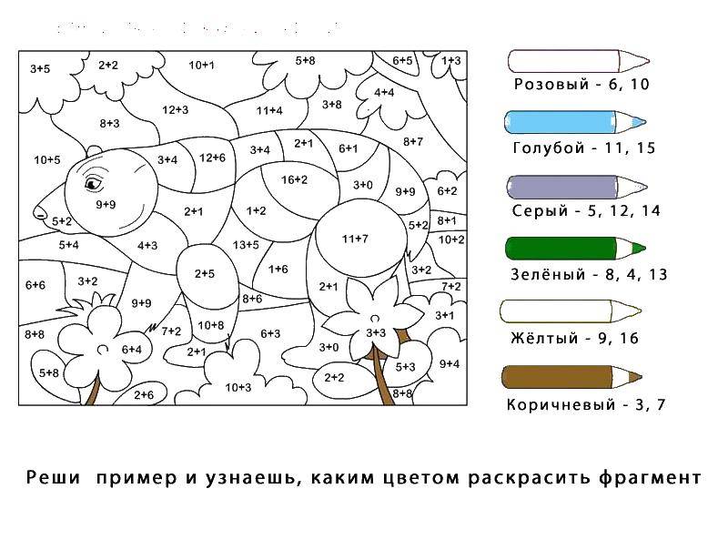 Раскраска Медведь Скачать ,Медведь, загадка,.  Распечатать 