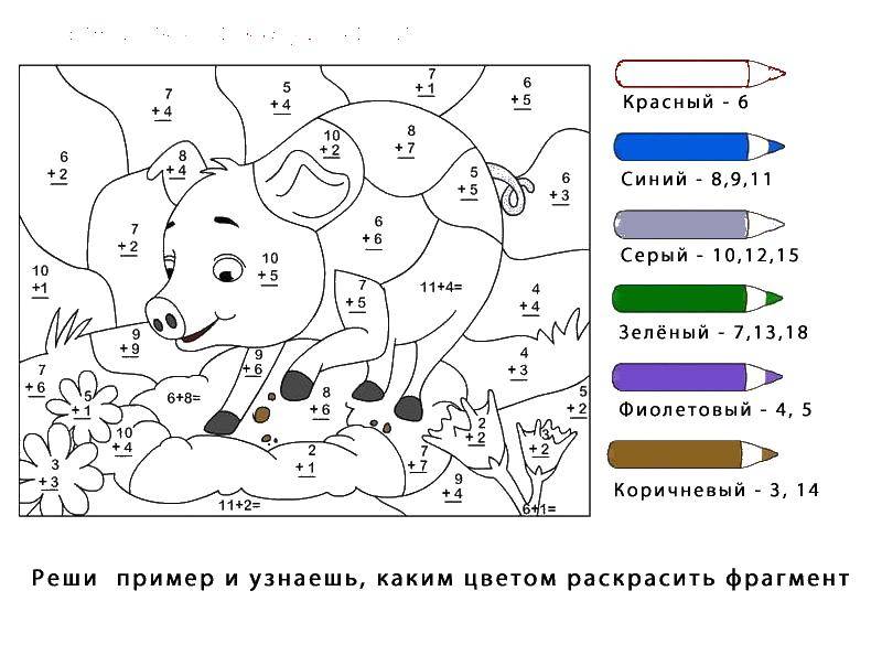 Раскраска Свинка Скачать ,загадки, свинка,.  Распечатать 