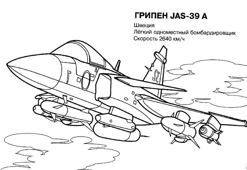 Название: Раскраска Грипен. Категория: самолеты. Теги: самолеты, Грипен.