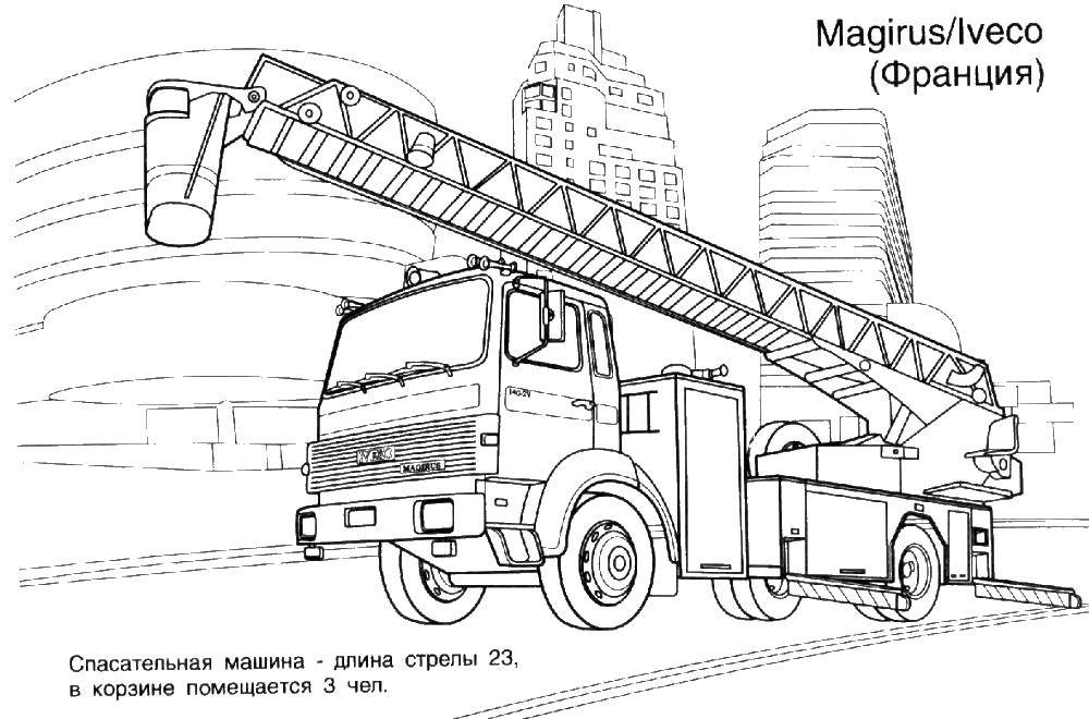 Раскраска Спасательная машина с корзиной Скачать ,спасательная машина, строительная техника,.  Распечатать 