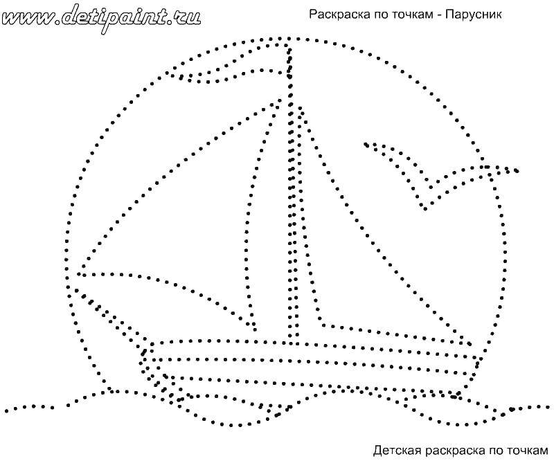 Раскраска раскраски по точкам Скачать ,корабль, точки, парус, лодка,.  Распечатать 